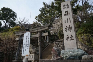 品川神社1