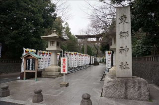 東郷神社1