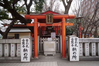 花園神社6