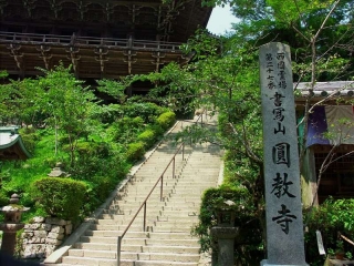 円教寺1