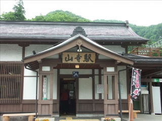 立石寺1