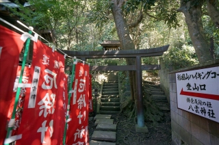 八雲神社6